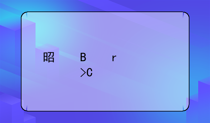 會計做賬為什么每月的工資要計提？;是否需要計提工資