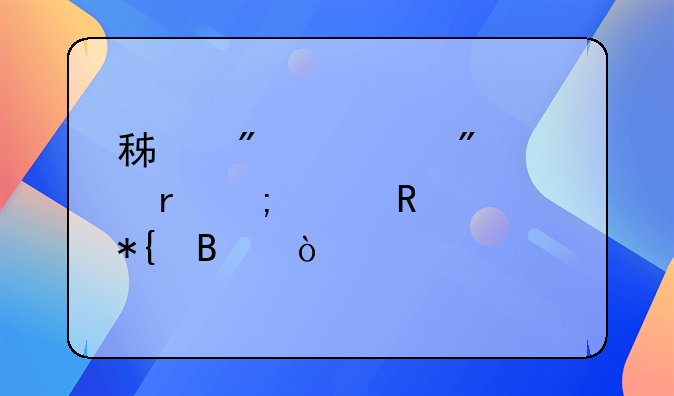 積分入戶(hù)深圳怎樣申請(qǐng)辦理？