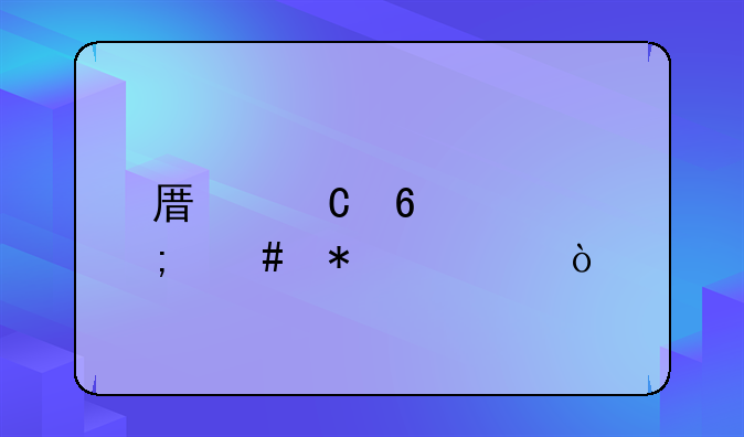 原子印章怎么加油？