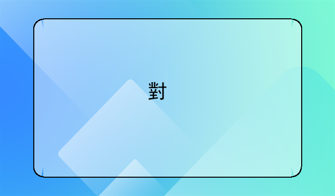 小牛電動車改顏色？