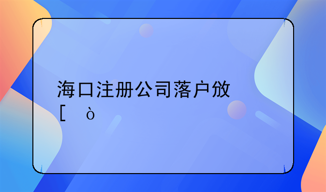 ?？谧怨韭鋺粽?？