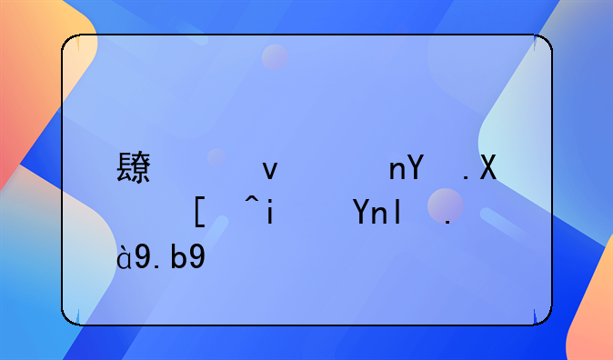 長(zhǎng)江集團(tuán)到底是干什么的