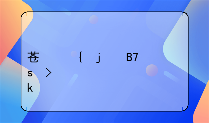 蘇州的名勝古跡。越多約好