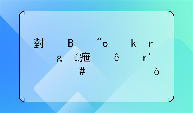 小吃創(chuàng)業(yè)在這邊學(xué)了有什么補貼？