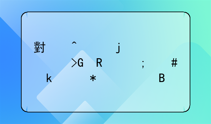 小時工的工資發(fā)放怎么做賬務(wù)處理