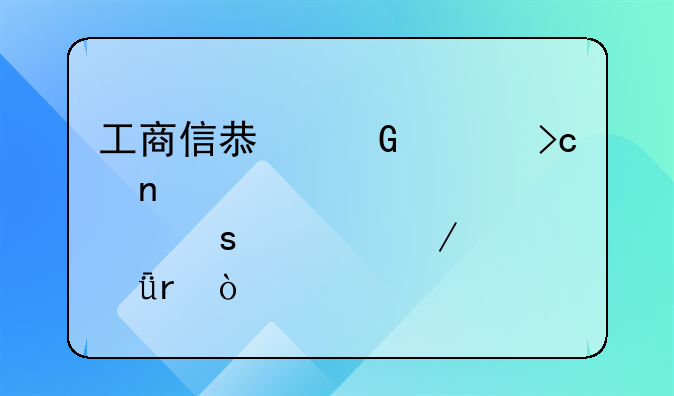 工商信息網上變更股東流程深圳？