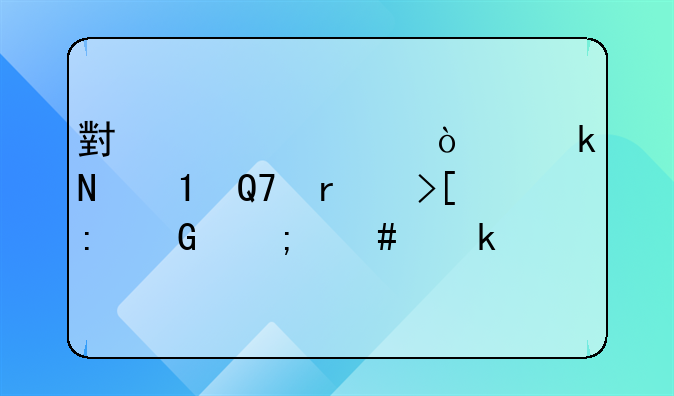 小規(guī)模企業(yè)銀行ATM機取現金怎么做帳