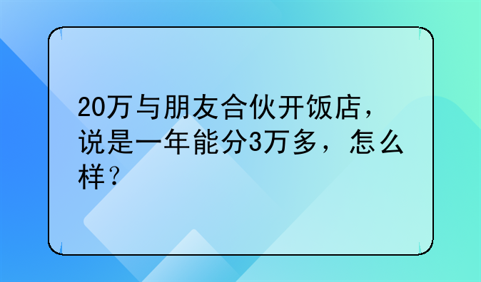 想在深圳創(chuàng)業(yè)做什么行業(yè)好？——大學生創(chuàng)業(yè)有哪些優(yōu)惠政策？