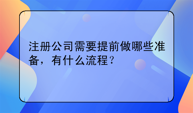 創(chuàng)業(yè)前期到底該不該在孵化器或者眾創(chuàng)空間辦公？ 深圳注冊公司哪個區(qū)
