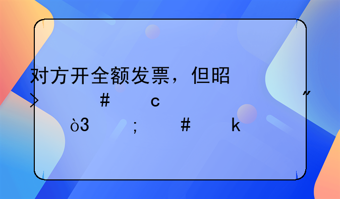 政府會(huì)計(jì)的會(huì)計(jì)科目都有哪些？什么結(jié)余，結(jié)轉(zhuǎn)，基金都什么意思呀？