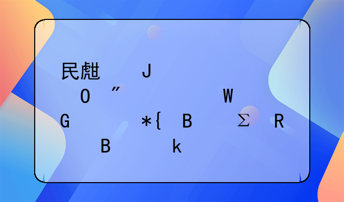 民生咨詢丨個(gè)體戶如何網(wǎng)上辦理注銷營(yíng)業(yè)執(zhí)照？