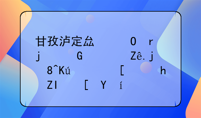 甘孜瀘定縣當(dāng)?shù)氐拿袼蘅蜅Ｑb修通常要多長(zhǎng)時(shí)間