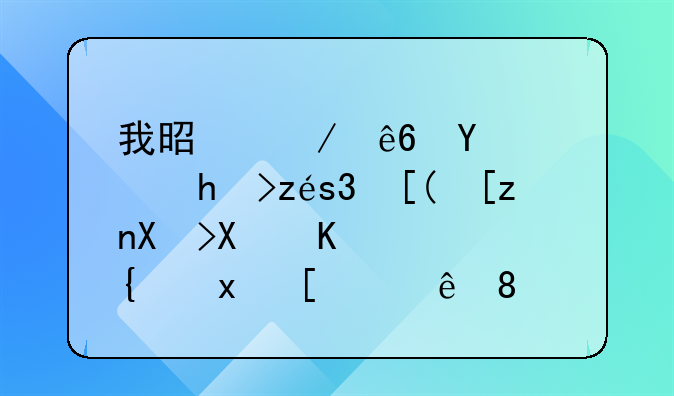 我是程序員，打算30歲左右創(chuàng)業(yè)，給點建議、規(guī)劃