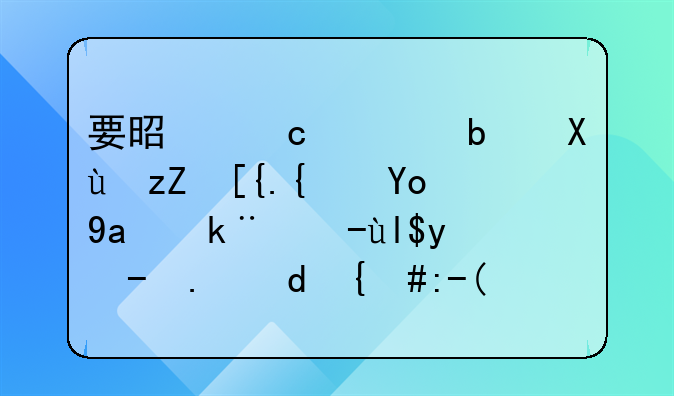 要是付款是發(fā)票已經(jīng)開出客戶少收了錢，財(cái)務(wù)怎么做賬？