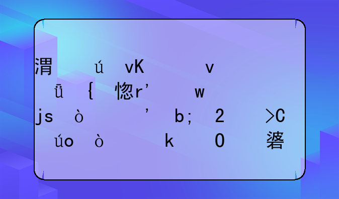 港澳青年來深實習有保障！光明區(qū)提供企業(yè)專項補助促人才融合