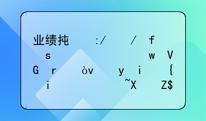 業(yè)績承壓之際“老將”救場？金明精機(jī)聘請副董事長父親為高級(jí)顧問，